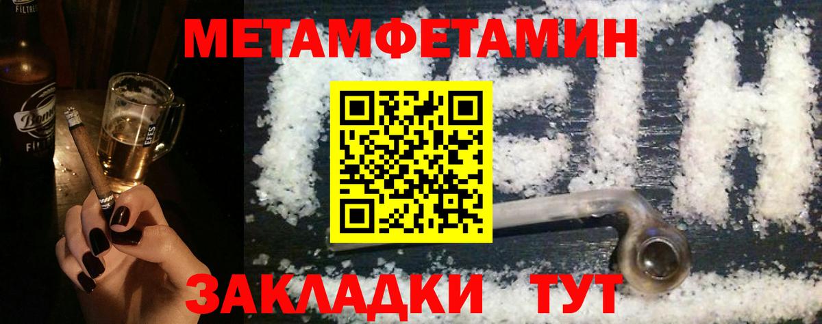Amphetamine 97%  Amphetamine  Кунгур  даркнет как зайти  Вход с VPN 
