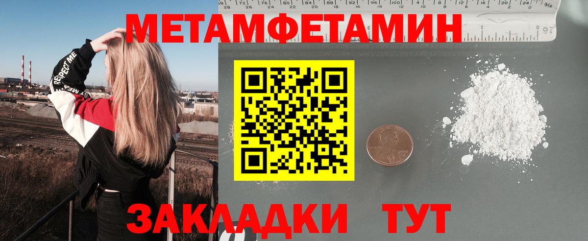 Амфетамин 98% Кунгур