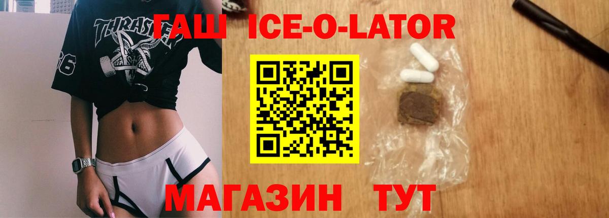 ГАШ Cannabis Кунгур