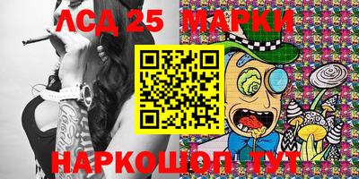 синтетический гашиш Гатчина