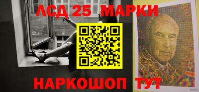 синтетический гашиш Гатчина