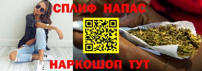 синтетический гашиш Гатчина