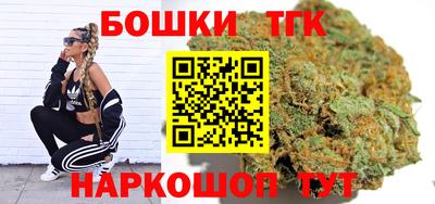 синтетический гашиш Гатчина
