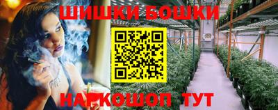 синтетический гашиш Гатчина