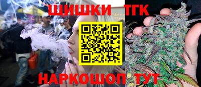 синтетический гашиш Гатчина