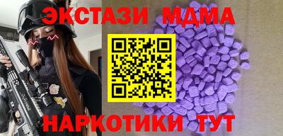 синтетический гашиш Гатчина