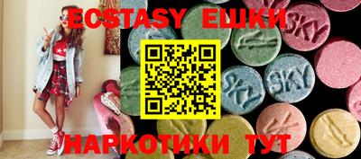 синтетический гашиш Гатчина