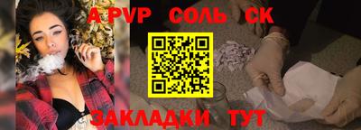 синтетический гашиш Гатчина