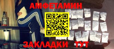 синтетический гашиш Гатчина