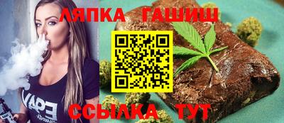 марихуана Гай