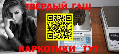 синтетический гашиш Гатчина