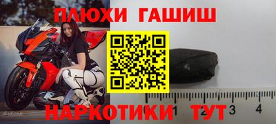 марихуана Гай