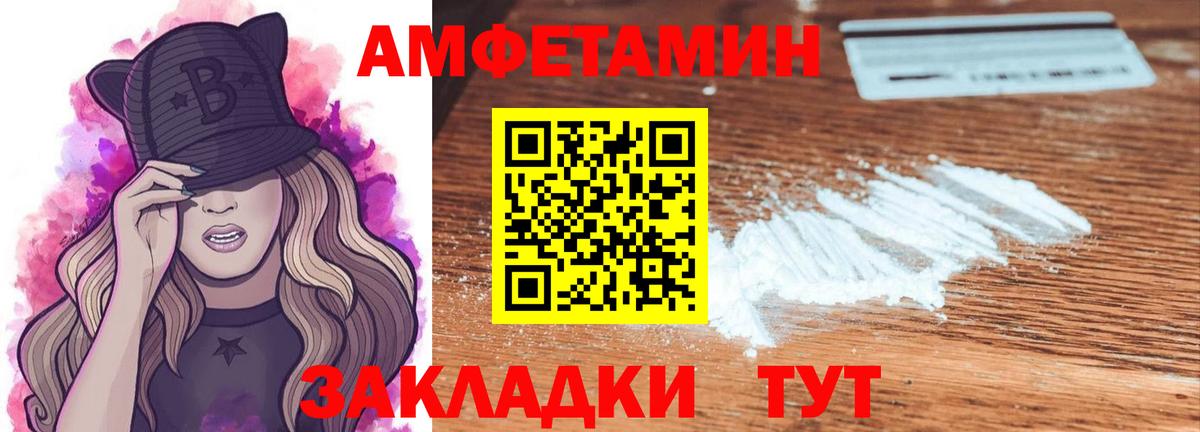 МЕТАМФЕТАМИН кристалл  Вход с VPN  Кунгур 