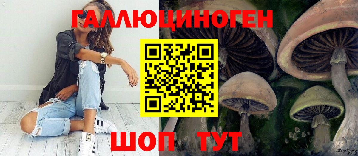 Каннабис Кунгур