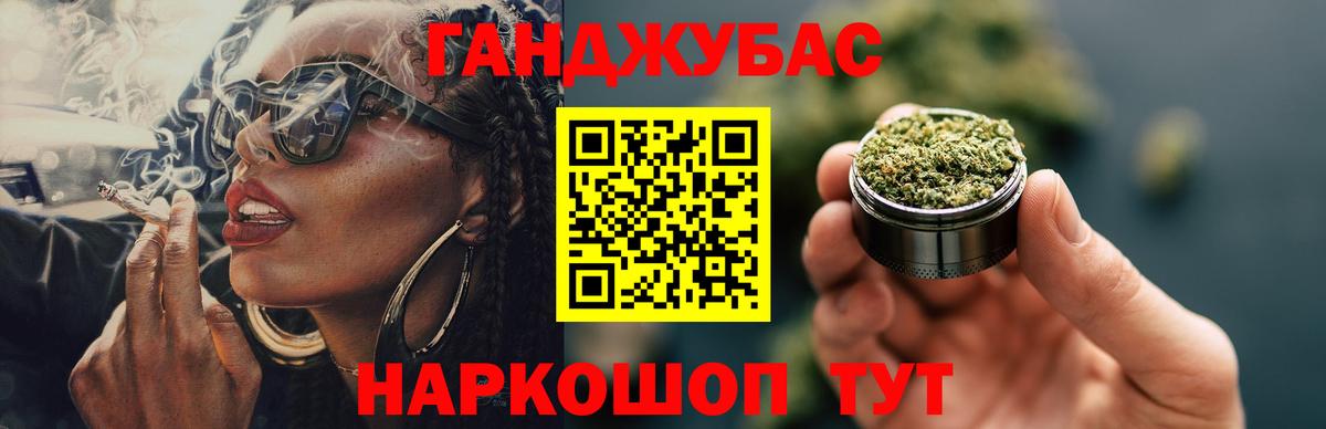 Бошки Шишки AK-47  Вход с VPN  Марихуана OG Kush  Бошки Шишки семена  Кунгур 